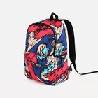 Рюкзак школьный из текстиля на молнии, 3 кармана, цвет красный/синий - фото 320082420
