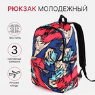 Рюкзак школьный из текстиля на молнии, 3 кармана, цвет красный/синий - фото 12029429