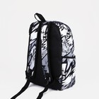 Рюкзак школьный из текстиля на молнии, 3 кармана, цвет серый/чёрный - фото 10960902