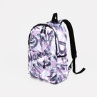 Рюкзак школьный из текстиля на молнии, 3 кармана, цвет сиреневый - фото 320082428