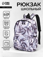 чёрный/серый