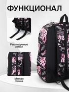 Рюкзак молодёжный на молнии, с карманами, размер 30×13×42 см, чёрный/розовый - Фото 2