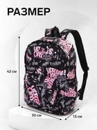 Рюкзак молодёжный на молнии, с карманами, размер 30×13×42 см, чёрный/розовый - Фото 3