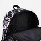 Рюкзак школьный на молнии, 3 наружных кармана, цвет розовый/чёрный - фото 10960924