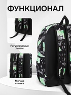 Рюкзак молодёжный на молнии, с карманами, размер 30×13×42 см, чёрный/зелёный - Фото 2