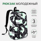 Рюкзак на молнии, 3 наружных кармана, цвет зелёный/чёрный - фото 321703780
