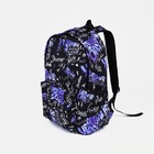 Рюкзак на молнии, 3 наружных кармана, цвет фиолетовый/чёрный - фото 109027404