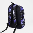 Рюкзак школьный на молнии, 3 наружных кармана, цвет фиолетовый/чёрный - фото 10960934