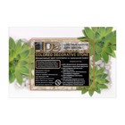 Грунт для аквариума "Галькая белая" галька декоративная 350 г фр.5-10 мм - Фото 3