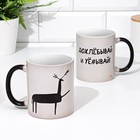 Кружка сублимация "Допивай и уходи", хамелеон, цвет черный, объем 320 мл - фото 22814884