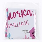 Воздушный шар фольгированный 18" «Мамочка лучшая», круг - Фото 3