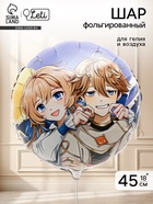 Воздушный шар фольгированный 18" «Аниме» - Фото 1