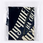 Воздушный шар фольгированный 18" «Лучшему мужчине», круг - Фото 3