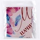 Воздушный шар фольгированный 18" «Мир начинается с мамы», круг - Фото 3