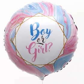 Воздушные шары фольгированные 18" Boy or Girl?, круг (комплект 5 шт)