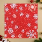 Бумага для скрапбукинга «Снежинки», 30.5×32 см, 180 г/м² - Фото 4