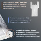 Пакеты для пиццы полиэтиленовые "Майка без углов XL" прозрачные 42 х 70 см (комплект 50 шт) - фото 24319644 Пакеты для пиццы полиэтиленовые "Майка без углов XL" прозрачные 42 х 70 см (комплект 50 шт) - фото 24319644