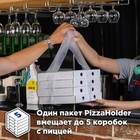 Пакеты для пиццы и тортов Pizza Holder ХL прозрачные 20 х 65 см для коробок до 46 см (комплект 50 шт) - фото 24319656