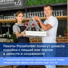 Пакеты для пиццы и тортов Pizza Holder ХL прозрачные 20 х 65 см для коробок до 46 см (комплект 50 шт) - фото 24319658