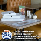 Пакеты для пиццы и тортов Pizza Holder ХL прозрачные 20 х 65 см для коробок до 46 см (комплект 50 шт) - фото 24319659