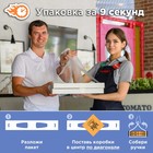 Пакеты для пиццы и тортов Pizza Holder ХL прозрачные 20 х 65 см для коробок до 46 см (комплект 50 шт) - фото 24319660