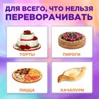 Пакеты для тортов CakeHolder XL с принтом 20 x 65 см, микс (комплект 50 шт) - фото 24319671 Пакеты для тортов CakeHolder XL с принтом 20 x 65 см, микс (комплект 50 шт) - фото 24319671