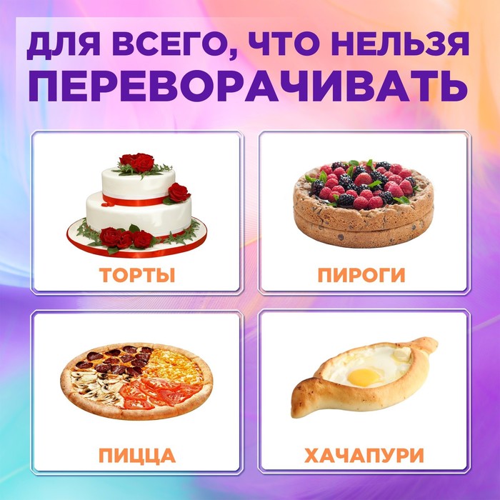 Пакеты для тортов CakeHolder XL с принтом белые 20 x 65 см 9927861