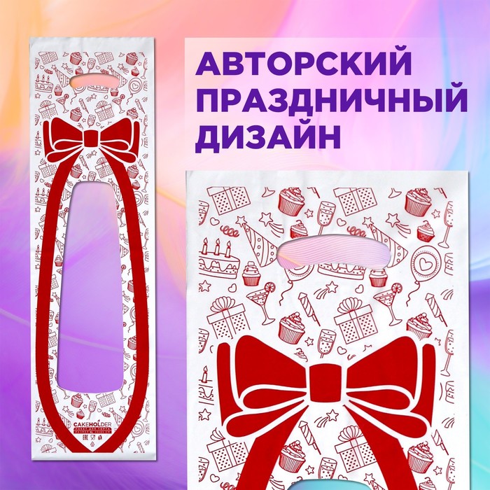 Пакеты для тортов CakeHolder XL с принтом белые 20 x 65 см 9927861