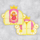 Объемная открытка «Принцесса», 14.8 × 12 см - Фото 3