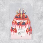 Объемная открытка «С Днём рождения», торт, 12,1 × 17.8 см - Фото 6