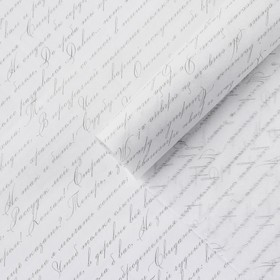 Бумага упаковочная тишью «Стихи», 50 × 70 см