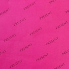 Бумага упаковочная тишью «Present», розовая, 50×70 см - Фото 2