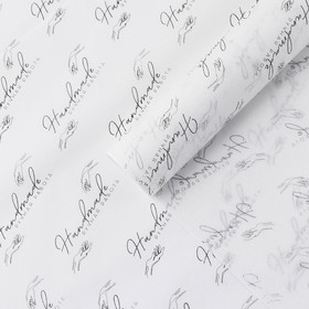 Бумага упаковочная тишью «Ручная работа», 50 × 70 см