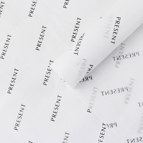 Бумага упаковочная тишью «Present», белая, 50 × 70 см