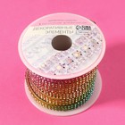 Стразы самоклеящиеся, d=2×7 мм, 4.5±0.5 м, разноцветные - Фото 6