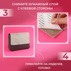 Стразы самоклеящиеся на листе, d=2 мм, 40×24 см, цвет серебряный - Фото 7