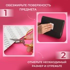 Стразы самоклеящиеся на листе, с голографией, d=2 мм, 40×24 см, цвет серебряный - Фото 6