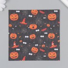 Набор бумаги для скрапбукинга 12 листов 12 дизайнов "Хэллоуин" 160 гр 15,2х15,2 см - Фото 4
