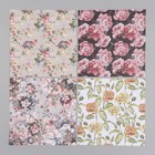 Набор бумаги для скрапбукинга 12 листов 12 дизайнов "Летнее цветение" 160 гр 15,2х15,2 см - фото 9510339