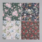 Набор бумаги для скрапбукинга 12 листов 12 дизайнов "Летнее цветение" 160 гр 15,2х15,2 см - фото 9510341