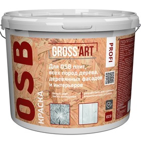 Краска для OSB Gross'art PROFI, Белая, 3кг 10032585