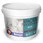 Краска для потолков Белорро ДИСКАУНТ матовая, белая, 10кг - фото 298405998