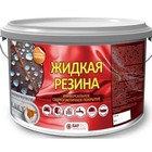 Краска резиновая БауПро Профи, Серая, 2.5кг - Фото 1