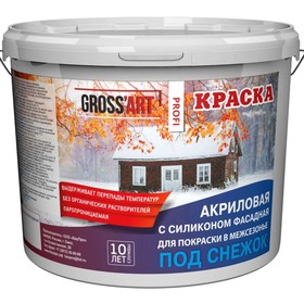 Краска фасадная акриловая Gross'art PROFI, зимняя, до - 8С, Белая, 7кг 10032622