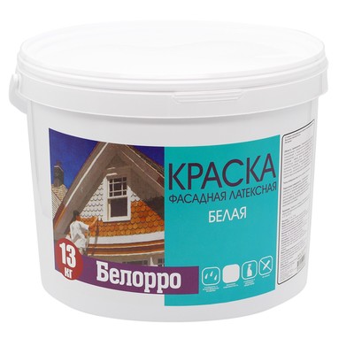 Краска фасадная латексная «Белорро», цвет белый матовый, 14 кг