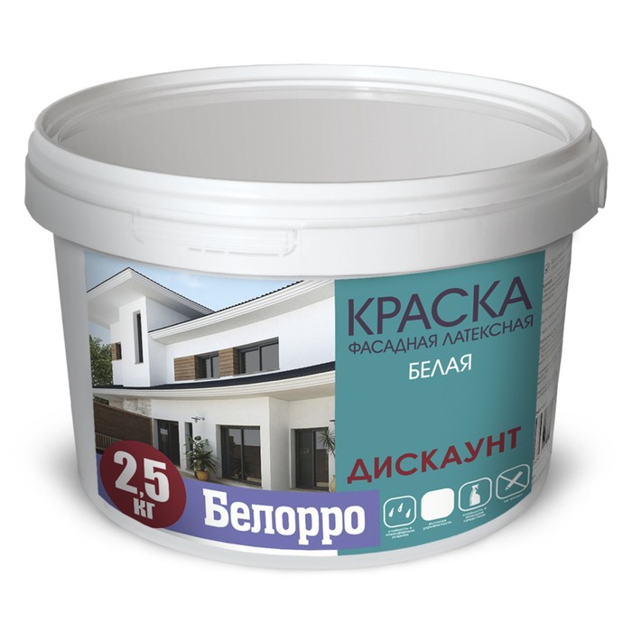 Краска фасадная латексная Белорро ДИСКАУНТ, Белая, 14кг - Фото 1