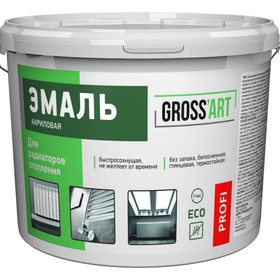 Эмаль для радиаторов отопления акриловая Gross'art PROFI, 2,2кг 10032645