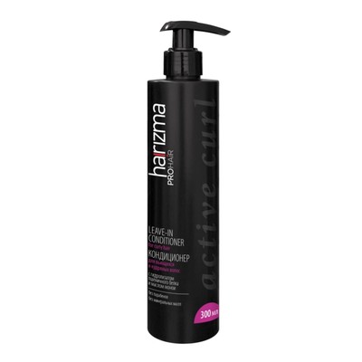 Кондиционер для вьющихся волос Harizma Prohair Active Curl, с дозатором, 300 мл