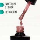 Гель лак для ногтей, светоотражающий, трехфазный, 8 мл, LED/UV, розовый (002) - Фото 3