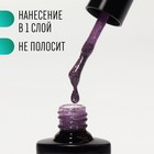 Гель лак для ногтей, светоотражающий, трехфазный, 8 мл, LED/UV, сиреневый (007) - Фото 3